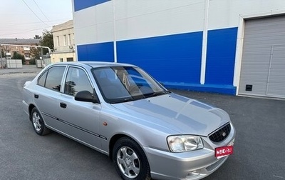 Hyundai Accent II, 2004 год, 345 000 рублей, 1 фотография