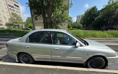 KIA Spectra II (LD), 2006 год, 300 000 рублей, 1 фотография