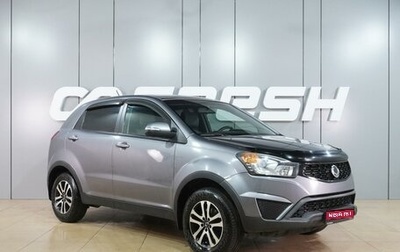 SsangYong Actyon II рестайлинг, 2014 год, 1 170 000 рублей, 1 фотография