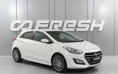 Hyundai i30 II рестайлинг, 2014 год, 1 269 000 рублей, 1 фотография
