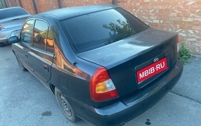 Hyundai Accent II, 2001 год, 185 000 рублей, 1 фотография