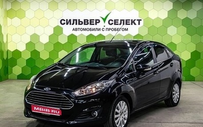 Ford Fiesta, 2016 год, 900 000 рублей, 1 фотография