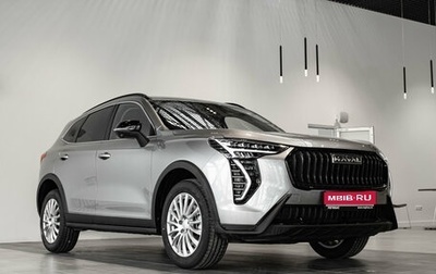 Haval Jolion, 2025 год, 2 599 000 рублей, 1 фотография