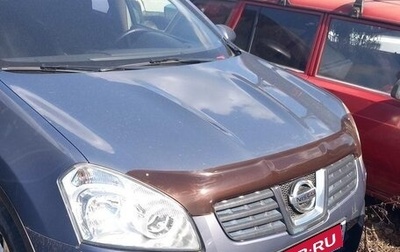 Nissan Qashqai, 2008 год, 684 250 рублей, 1 фотография