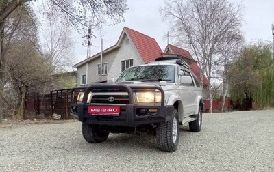 Toyota Hilux Surf III рестайлинг, 1997 год, 550 000 рублей, 1 фотография