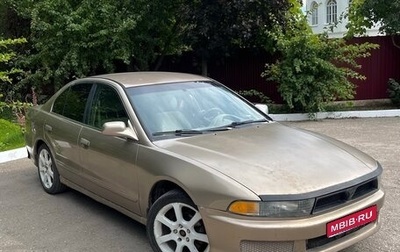 Mitsubishi Galant VIII, 2002 год, 159 000 рублей, 1 фотография