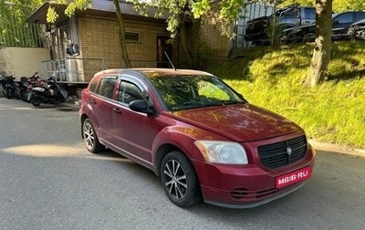 Dodge Caliber I рестайлинг, 2006 год, 450 000 рублей, 1 фотография