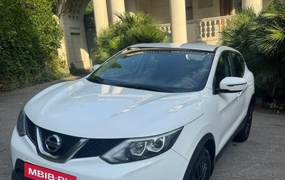 Nissan Qashqai, 2016 год, 1 550 000 рублей, 1 фотография