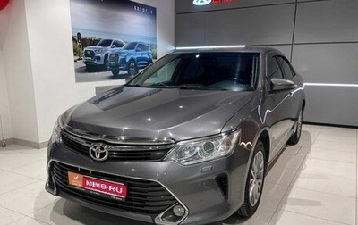 Toyota Camry, 2015 год, 1 719 000 рублей, 1 фотография
