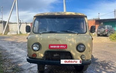 ЛуАЗ 3151, 1997 год, 130 000 рублей, 1 фотография