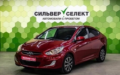 Hyundai Solaris II рестайлинг, 2011 год, 850 000 рублей, 1 фотография