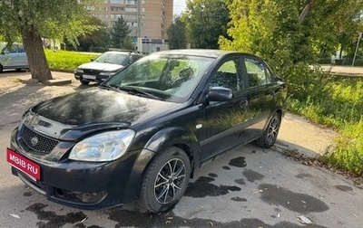 KIA Rio II, 2008 год, 440 000 рублей, 1 фотография