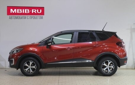 Renault Kaptur I рестайлинг, 2021 год, 1 649 000 рублей, 7 фотография