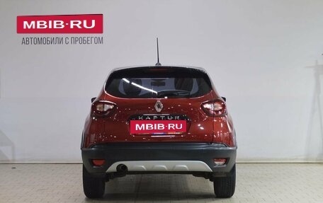Renault Kaptur I рестайлинг, 2021 год, 1 649 000 рублей, 6 фотография