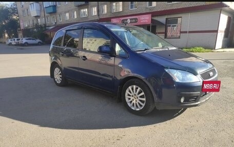 Ford C-MAX I рестайлинг, 2006 год, 500 000 рублей, 33 фотография