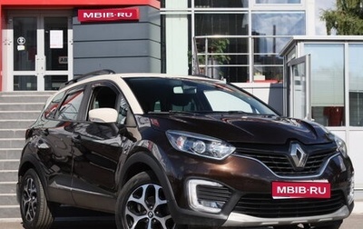 Renault Kaptur I рестайлинг, 2017 год, 1 476 580 рублей, 1 фотография