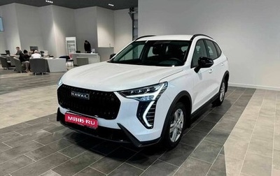 Haval Jolion, 2025 год, 2 249 000 рублей, 1 фотография