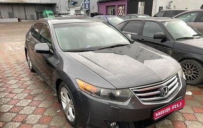 Honda Accord VIII рестайлинг, 2008 год, 849 000 рублей, 1 фотография