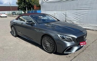 Mercedes-Benz S-Класс AMG, 2017 год, 10 500 000 рублей, 1 фотография