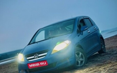 Honda FR-V, 2005 год, 450 000 рублей, 1 фотография
