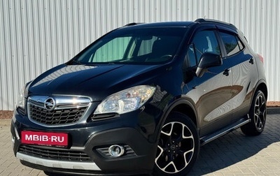 Opel Mokka I, 2012 год, 1 275 000 рублей, 1 фотография