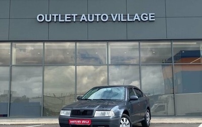 Skoda Octavia IV, 2010 год, 349 000 рублей, 1 фотография