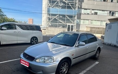 Honda Civic VII, 1999 год, 315 000 рублей, 1 фотография