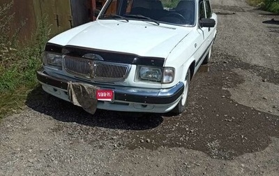 ГАЗ 3110 «Волга», 2002 год, 220 000 рублей, 1 фотография