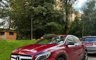 Mercedes-Benz GLA, 2015 год, 2 100 000 рублей, 1 фотография