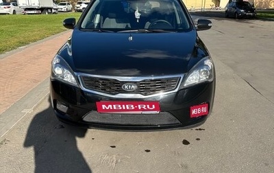 KIA cee'd I рестайлинг, 2011 год, 1 250 000 рублей, 1 фотография