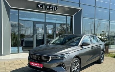 Geely Emgrand, 2024 год, 2 663 990 рублей, 1 фотография