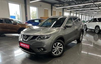Nissan X-Trail, 2015 год, 1 695 000 рублей, 1 фотография