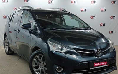 Toyota Verso I, 2013 год, 1 249 000 рублей, 1 фотография
