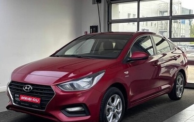 Hyundai Solaris II рестайлинг, 2019 год, 1 260 000 рублей, 1 фотография