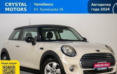 MINI Hatch, 2014 год, 1 099 000 рублей, 1 фотография