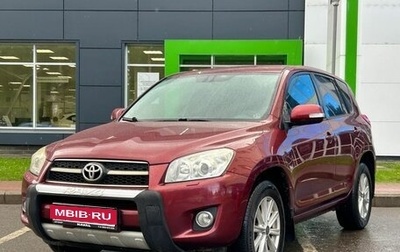 Toyota RAV4, 2010 год, 1 235 000 рублей, 1 фотография