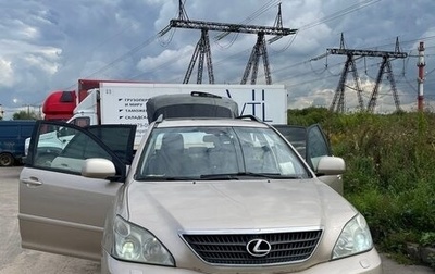 Lexus RX II рестайлинг, 2006 год, 1 390 000 рублей, 1 фотография