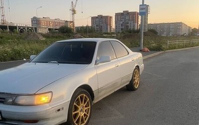 Toyota Vista, 1991 год, 330 000 рублей, 1 фотография