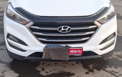 Hyundai Tucson III, 2018 год, 1 790 000 рублей, 1 фотография