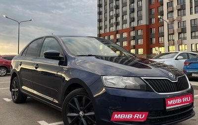 Skoda Rapid I, 2016 год, 1 170 000 рублей, 1 фотография