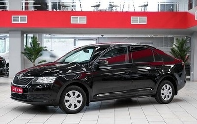 Skoda Rapid I, 2019 год, 1 049 000 рублей, 1 фотография