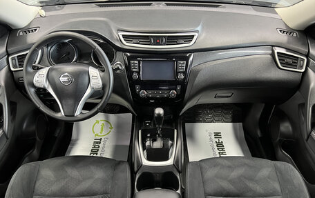 Nissan X-Trail, 2015 год, 1 695 000 рублей, 11 фотография