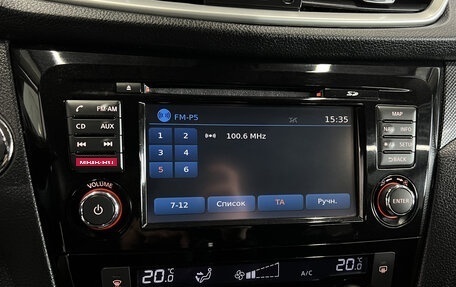 Nissan X-Trail, 2015 год, 1 695 000 рублей, 17 фотография