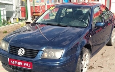 Volkswagen Jetta IV, 2002 год, 480 000 рублей, 1 фотография