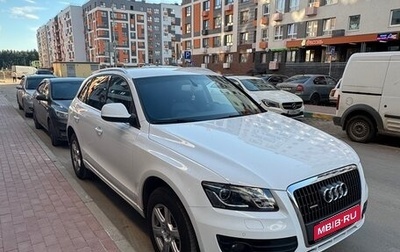 Audi Q5, 2011 год, 1 650 000 рублей, 1 фотография