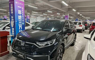 Honda CR-V IV, 2021 год, 2 221 900 рублей, 1 фотография