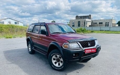 Mitsubishi Montero Sport, 2000 год, 659 000 рублей, 1 фотография