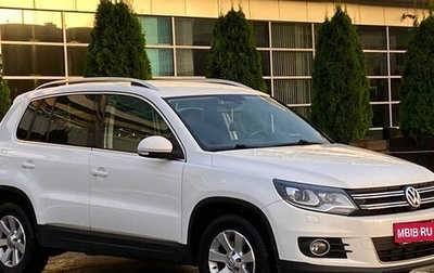 Volkswagen Tiguan I, 2012 год, 1 480 000 рублей, 1 фотография