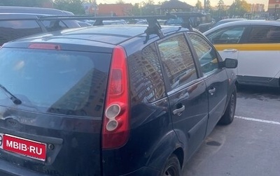 Ford Fiesta, 2007 год, 270 000 рублей, 1 фотография