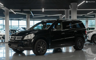 Mercedes-Benz GL-Класс, 2007 год, 1 180 000 рублей, 1 фотография
